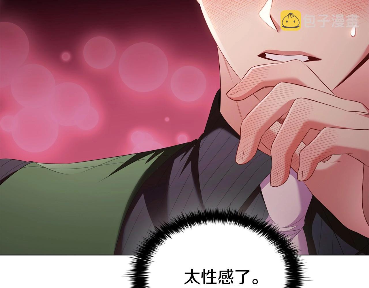 第44话 要亲我吗？88