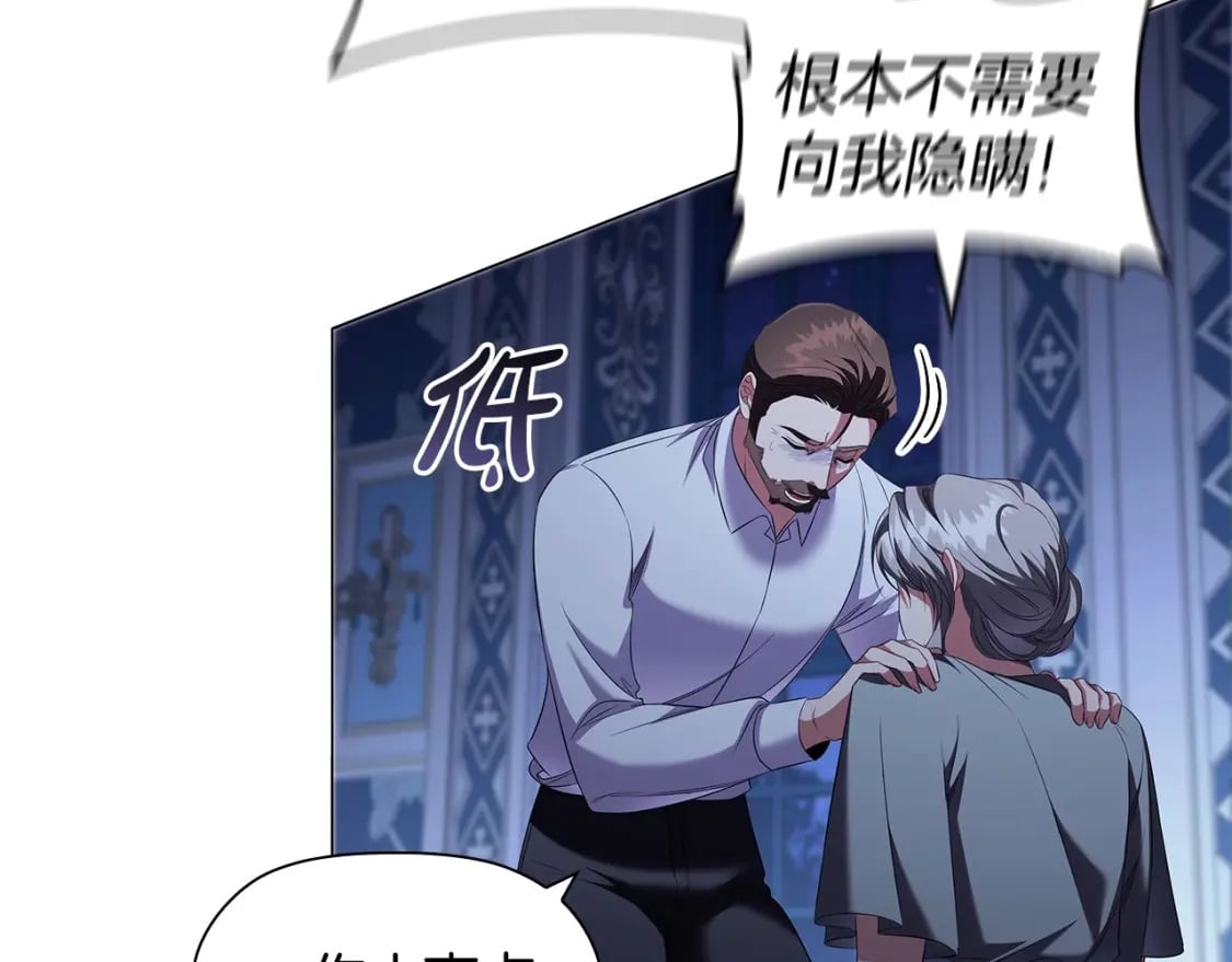 第70话 女儿不如儿子重要？134