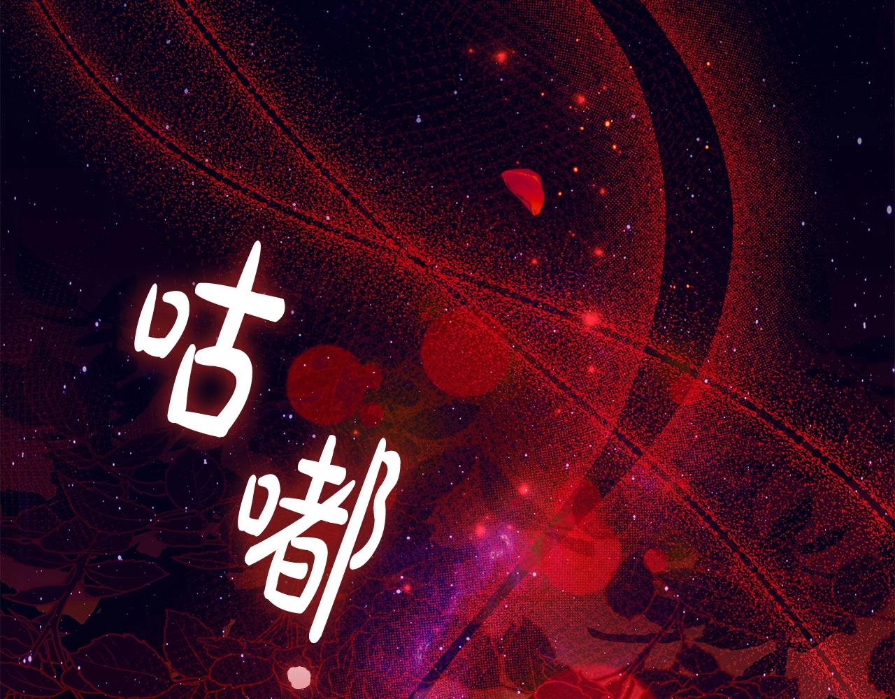 第57话 死而复生28