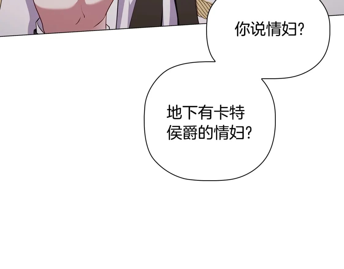 第84话 初恋63