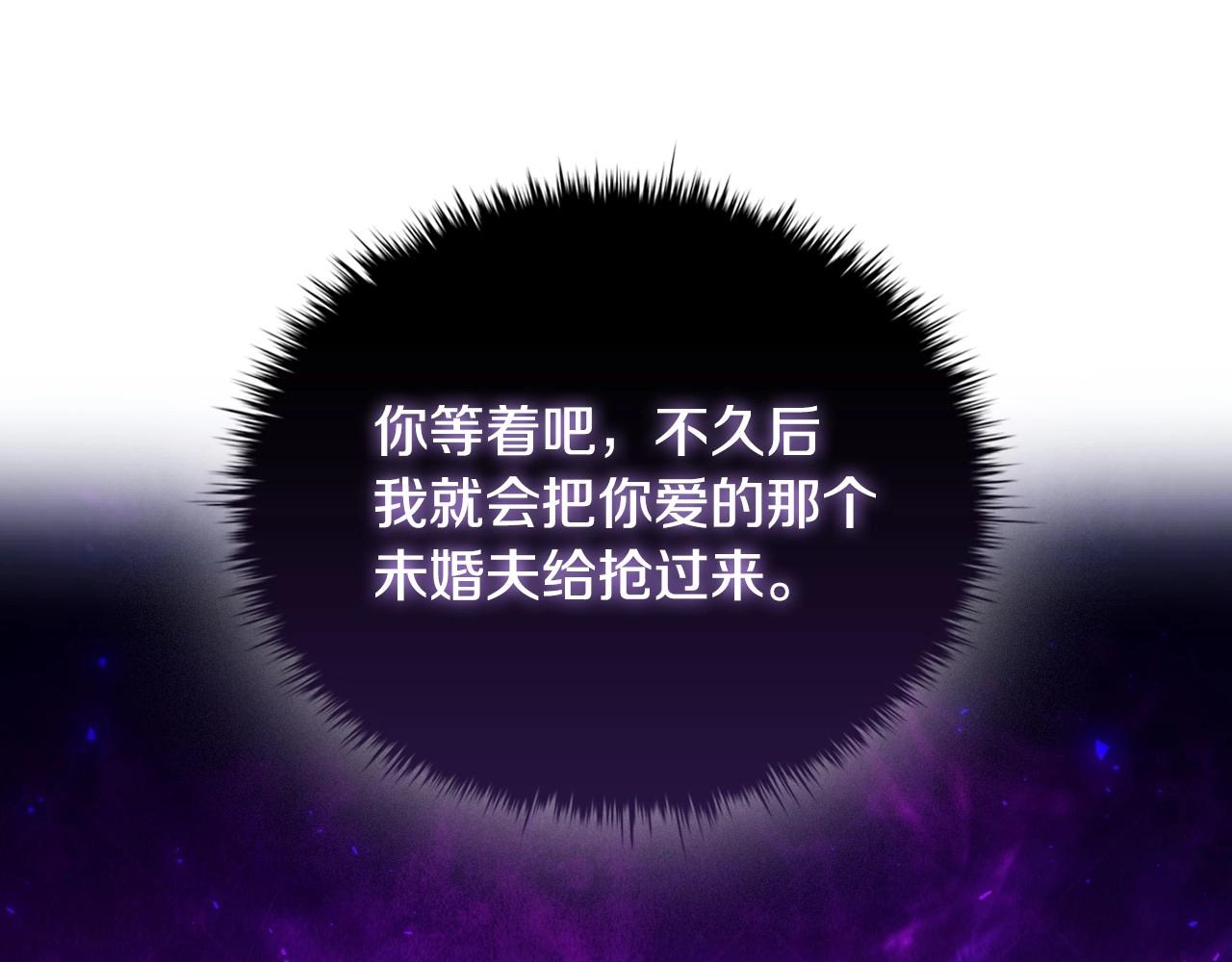 第37话推荐信93