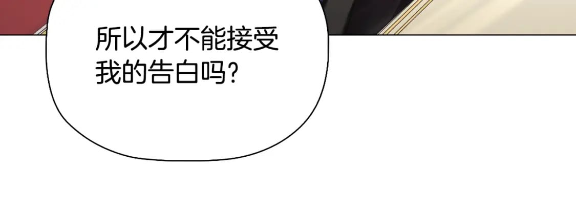 番外2 范也会求婚？！108