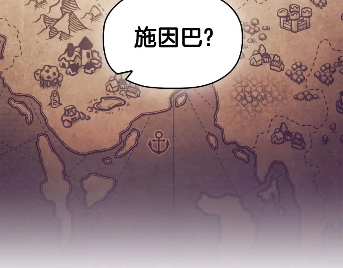 第75话 大公吃醋？98