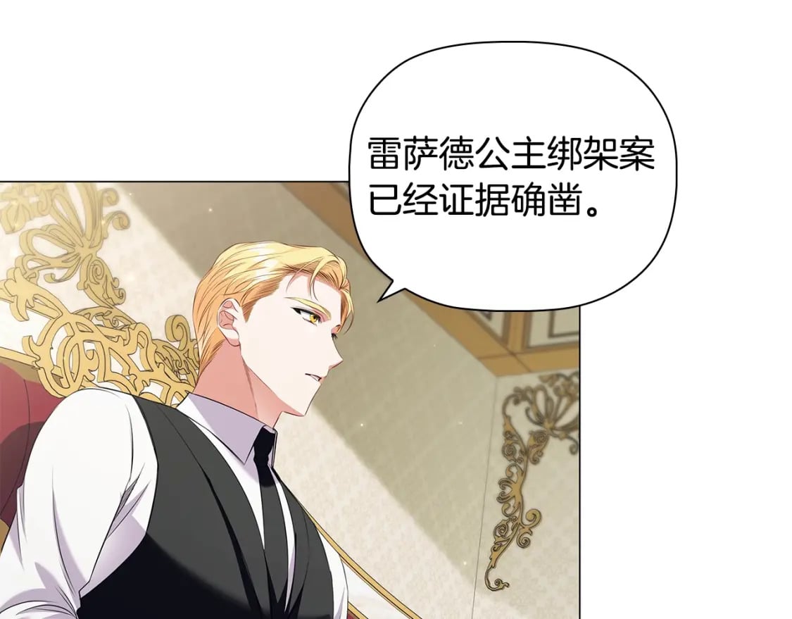 第87话 求婚107