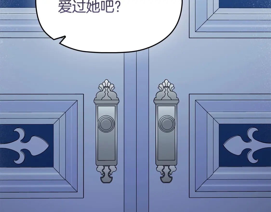 第70话 女儿不如儿子重要？120