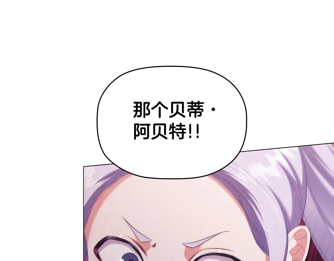 第37话推荐信129