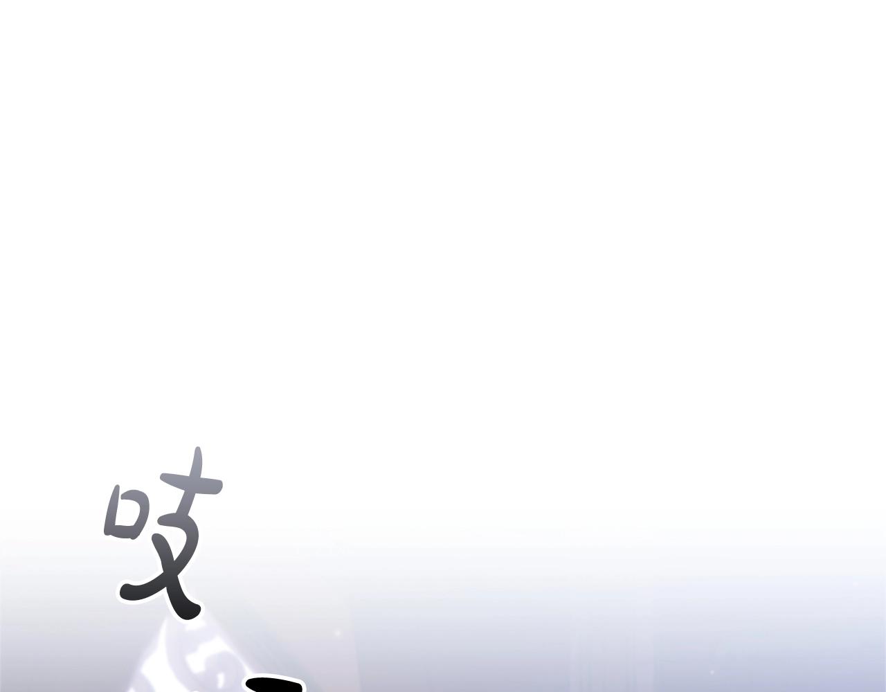 第57话 死而复生44