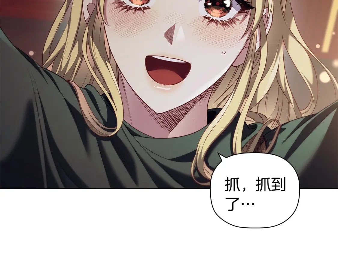 第86话 获救56