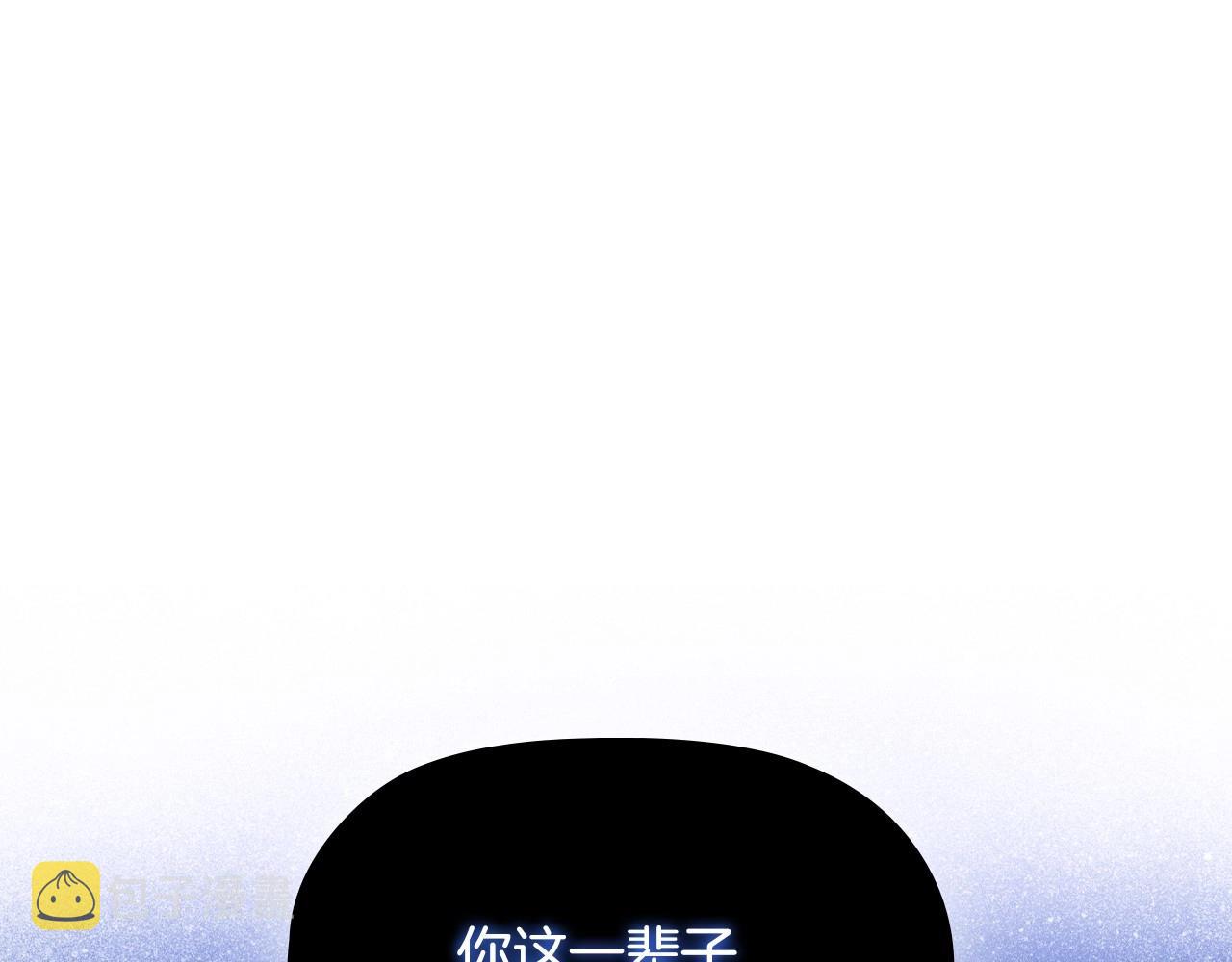 第34话登门道歉55