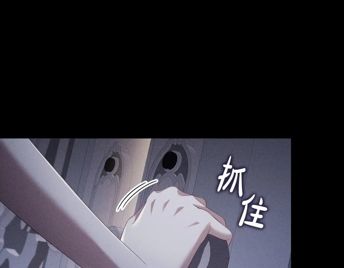第79话 请协助我吧116