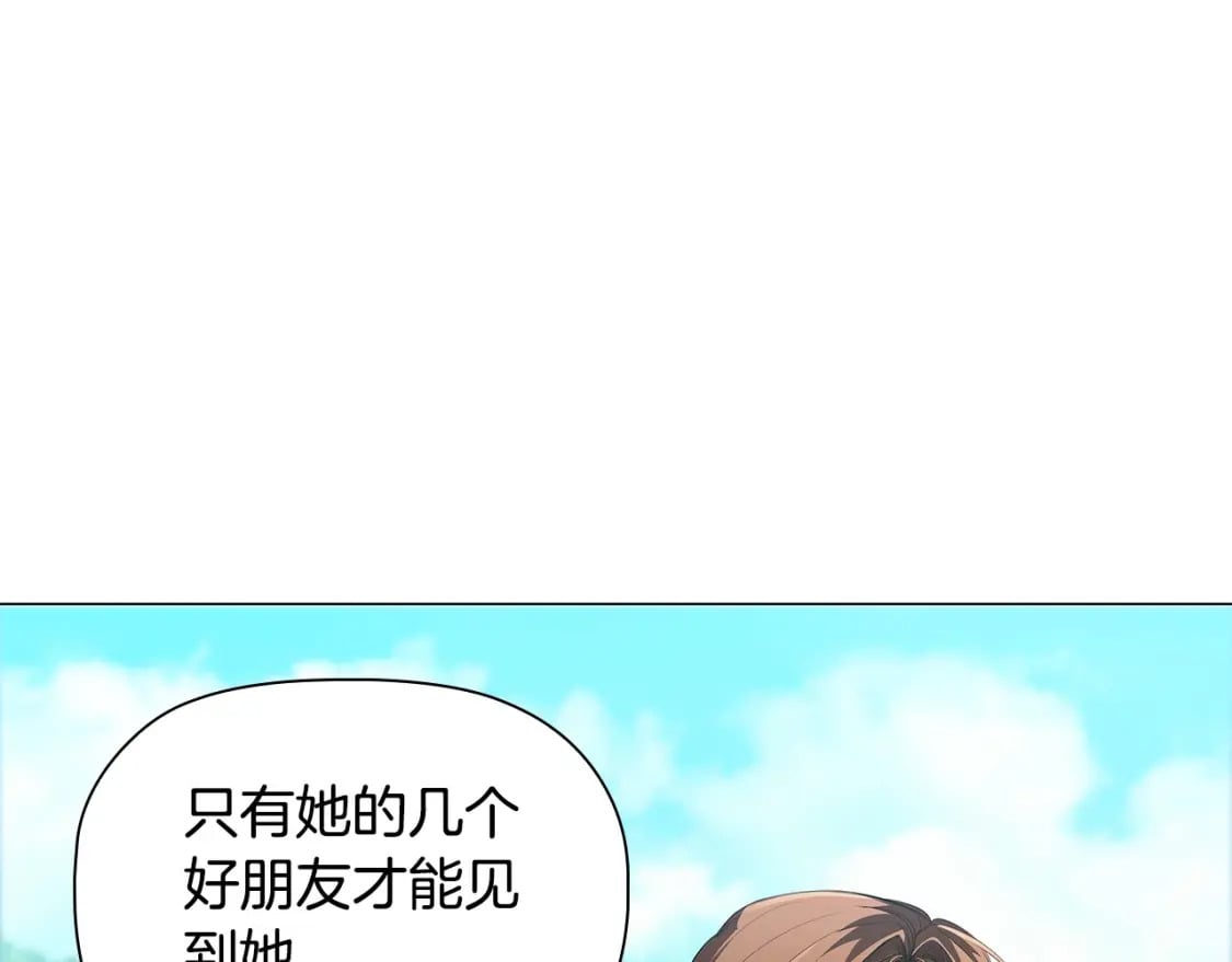 第73话 仇人的特殊取向？59
