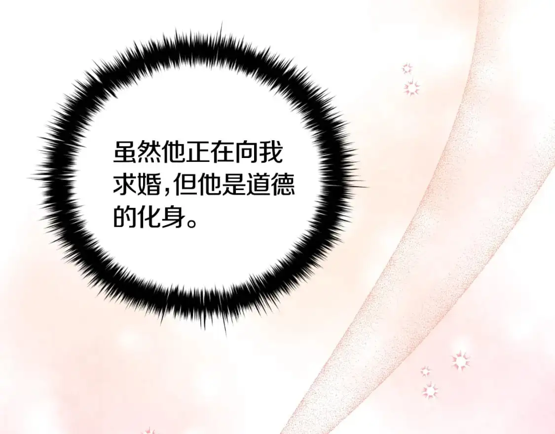 番外4 显露本性5
