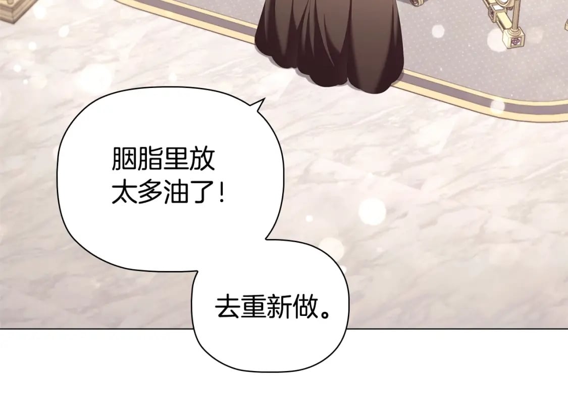 第89话 复仇终曲137