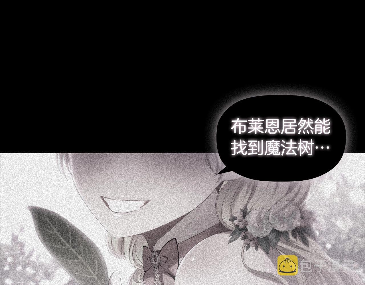 第51话 危险的饼干122