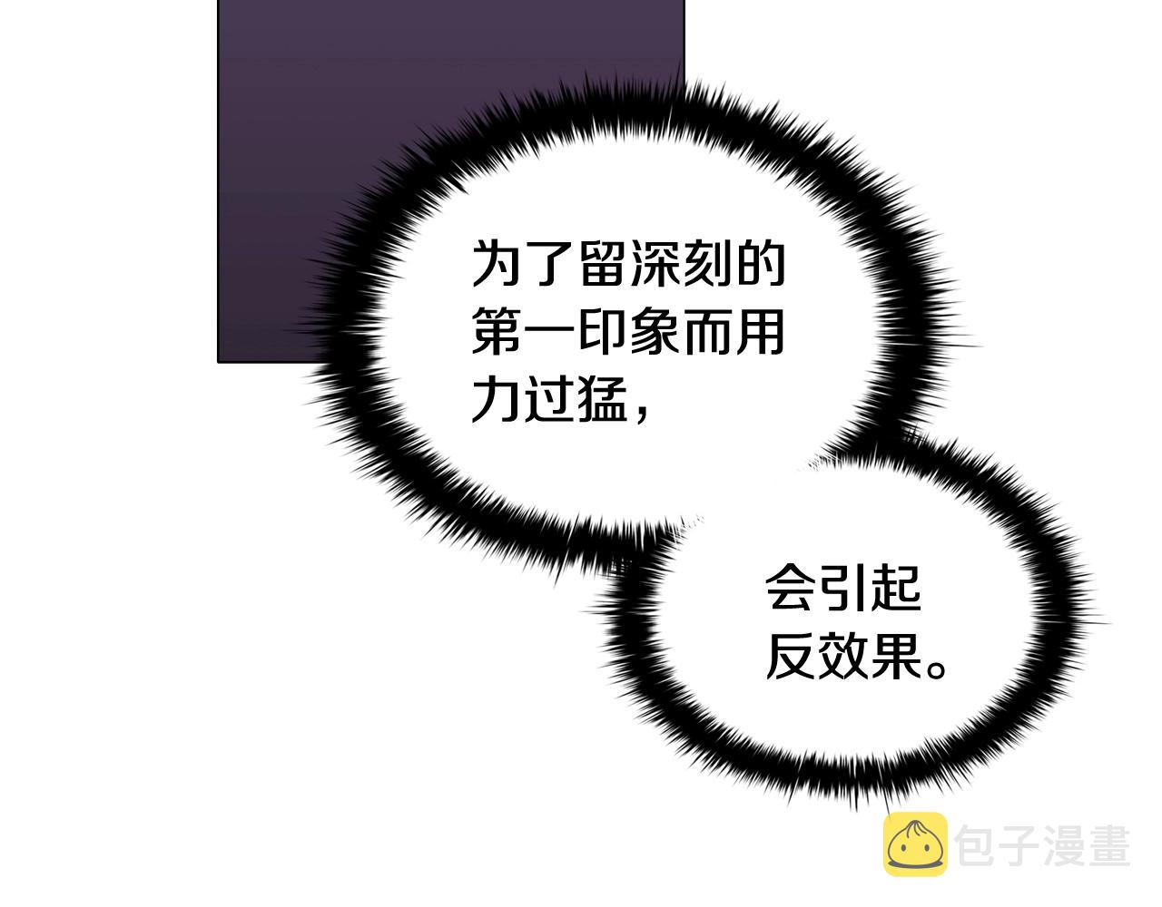 第39话适合背后暗算的天气121