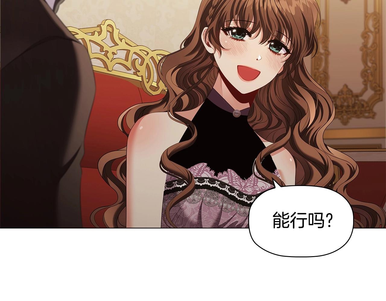 第54话 爱情还是友情79