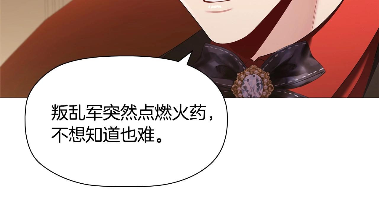第60话 秘密调查6