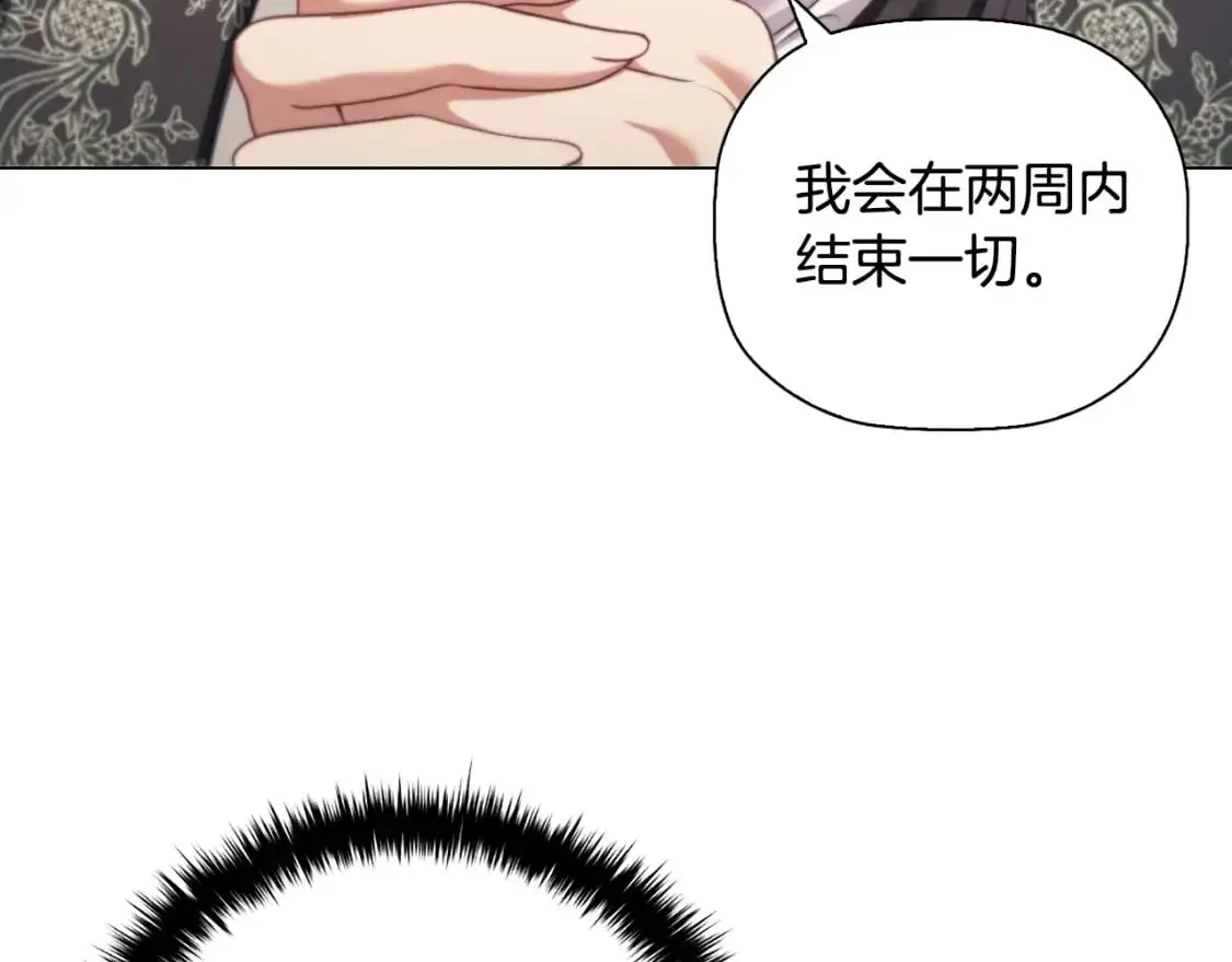 番外4 显露本性82