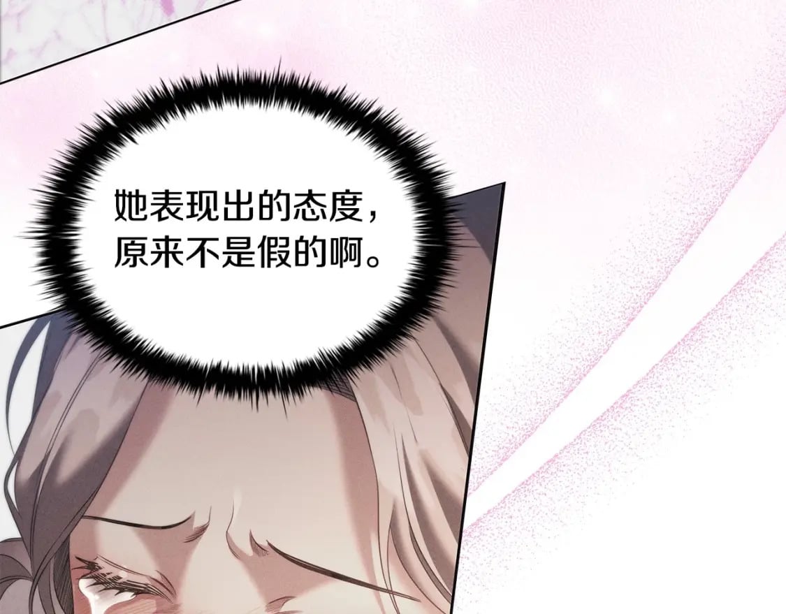 第70话 女儿不如儿子重要？141