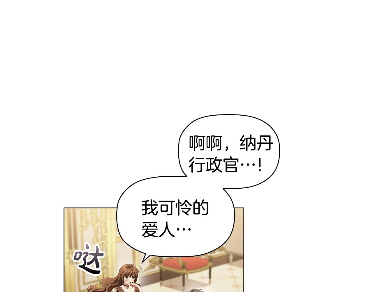 第55话 最后的见面103