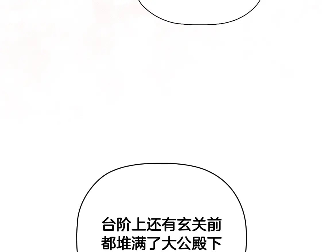 番外2 范也会求婚？！17