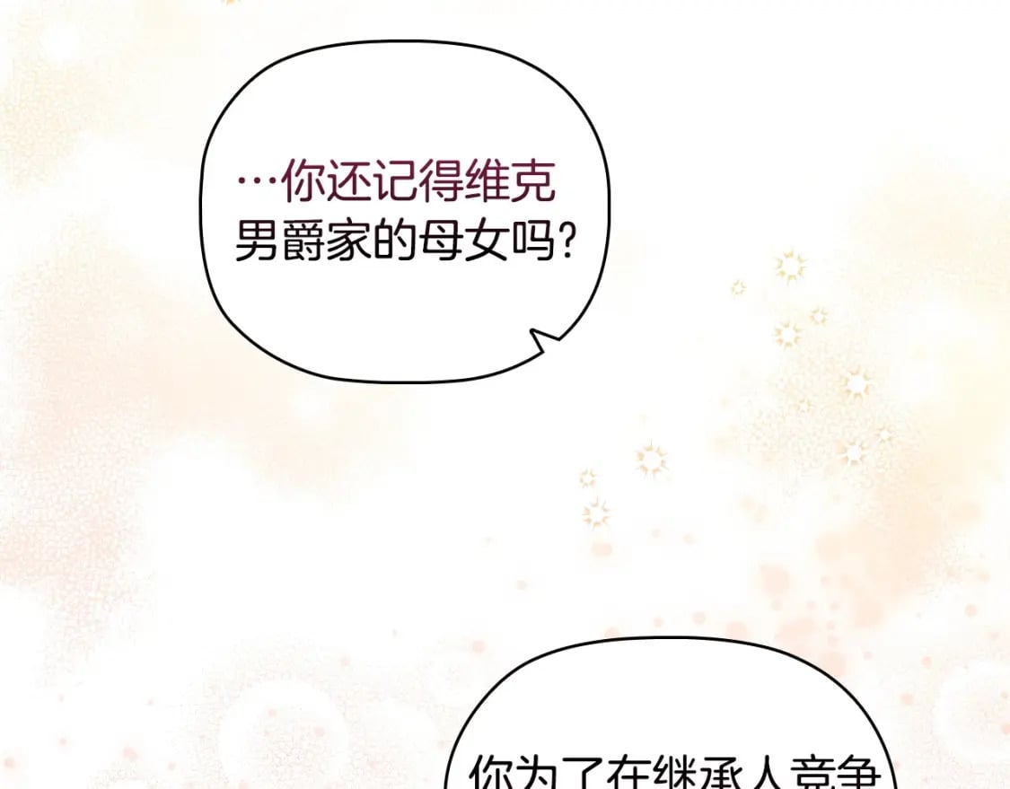 第88话 审判150