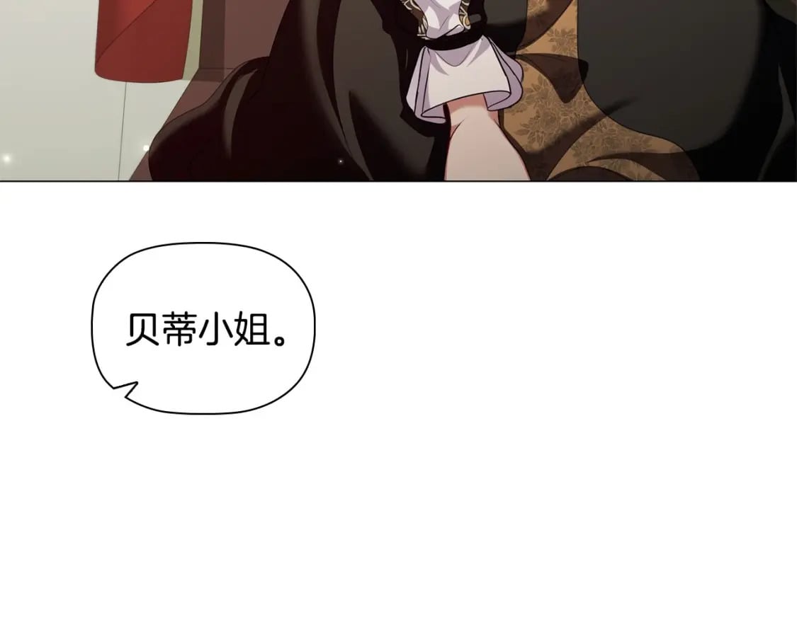第82话 谁是心上人125
