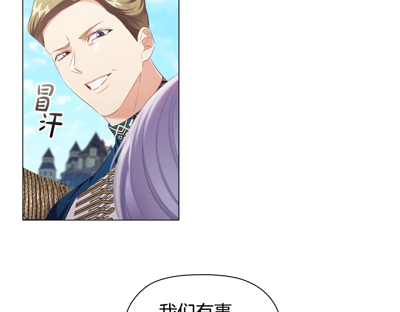 第37话推荐信114