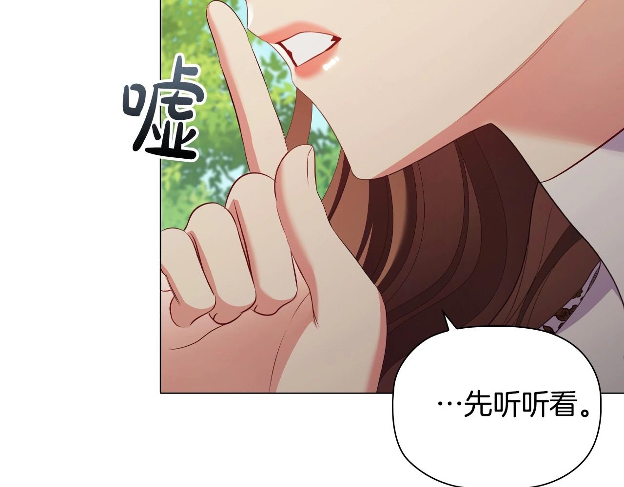 第33话塑料姐妹情172