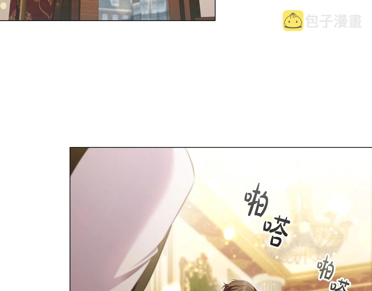 第40话一箭双雕的计谋69