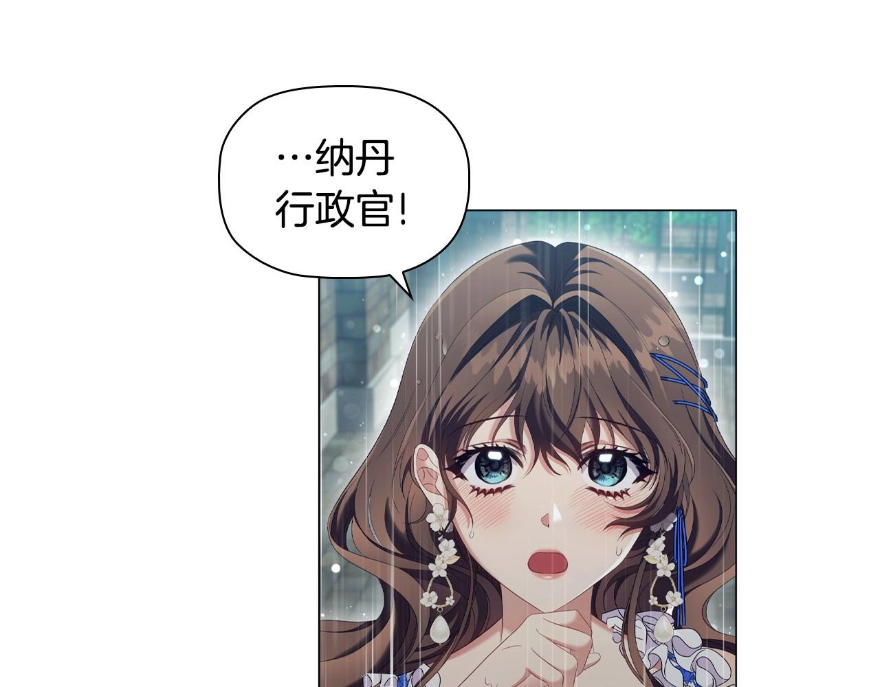 第41话雨中巧遇97