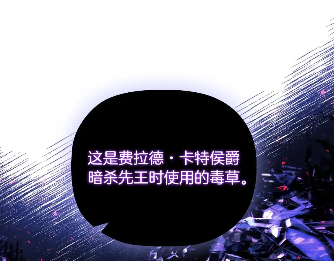 番外4 显露本性57