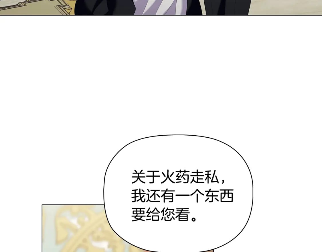 第87话 求婚151