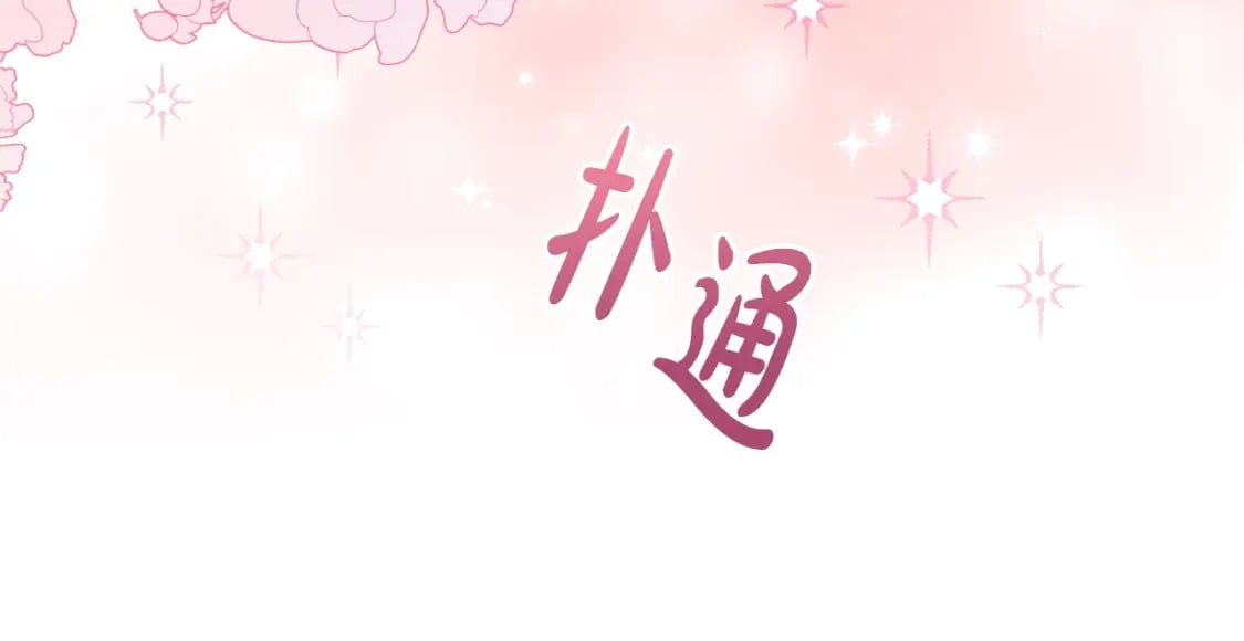 第87话 求婚37