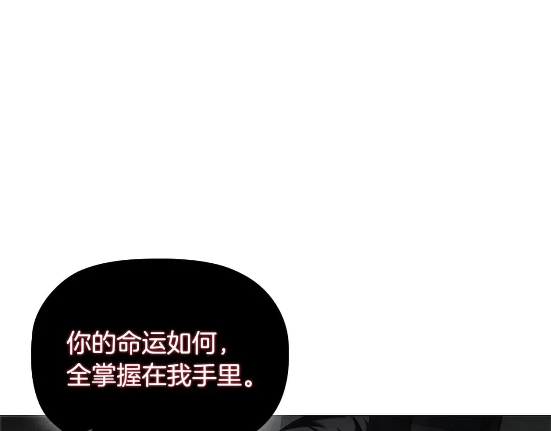 第69话 求人的态度124