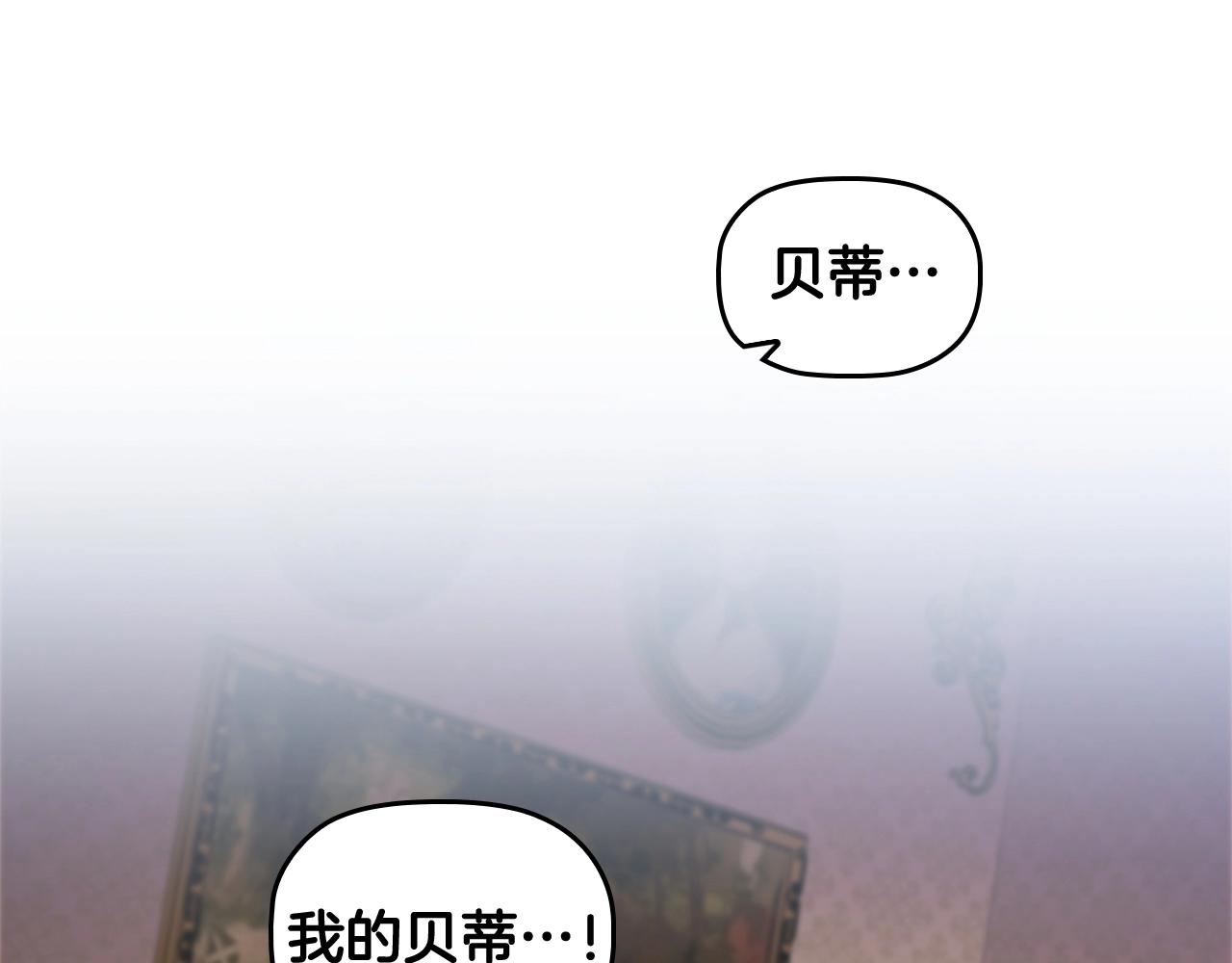 第57话 死而复生3