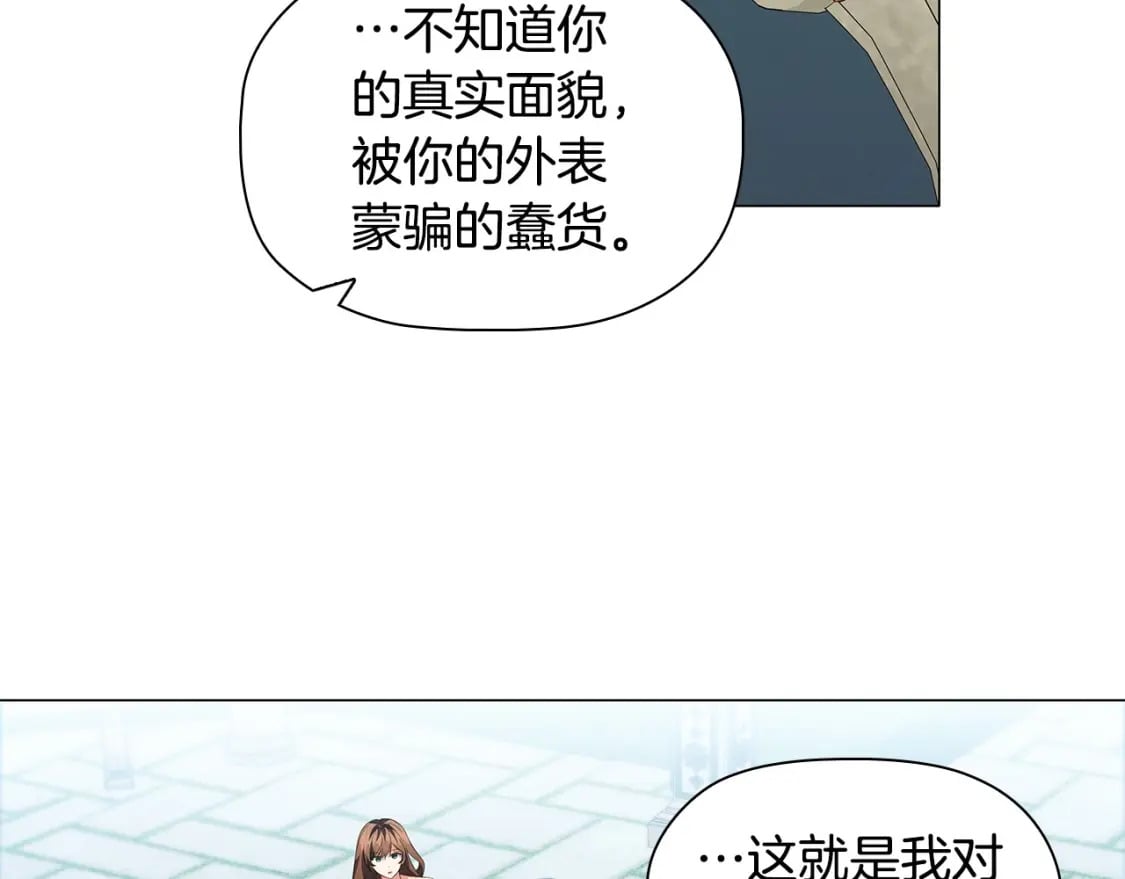 第72话 我要成为女伯爵！96