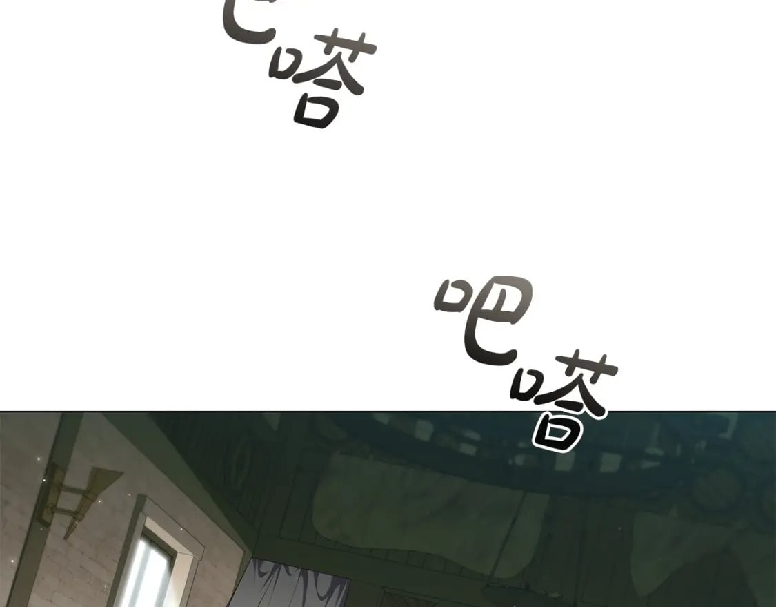 第83话 帮手竟是他！149