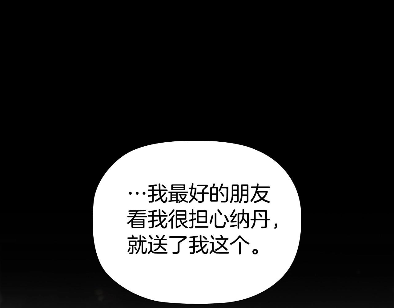 第45话 出神入化的演技38