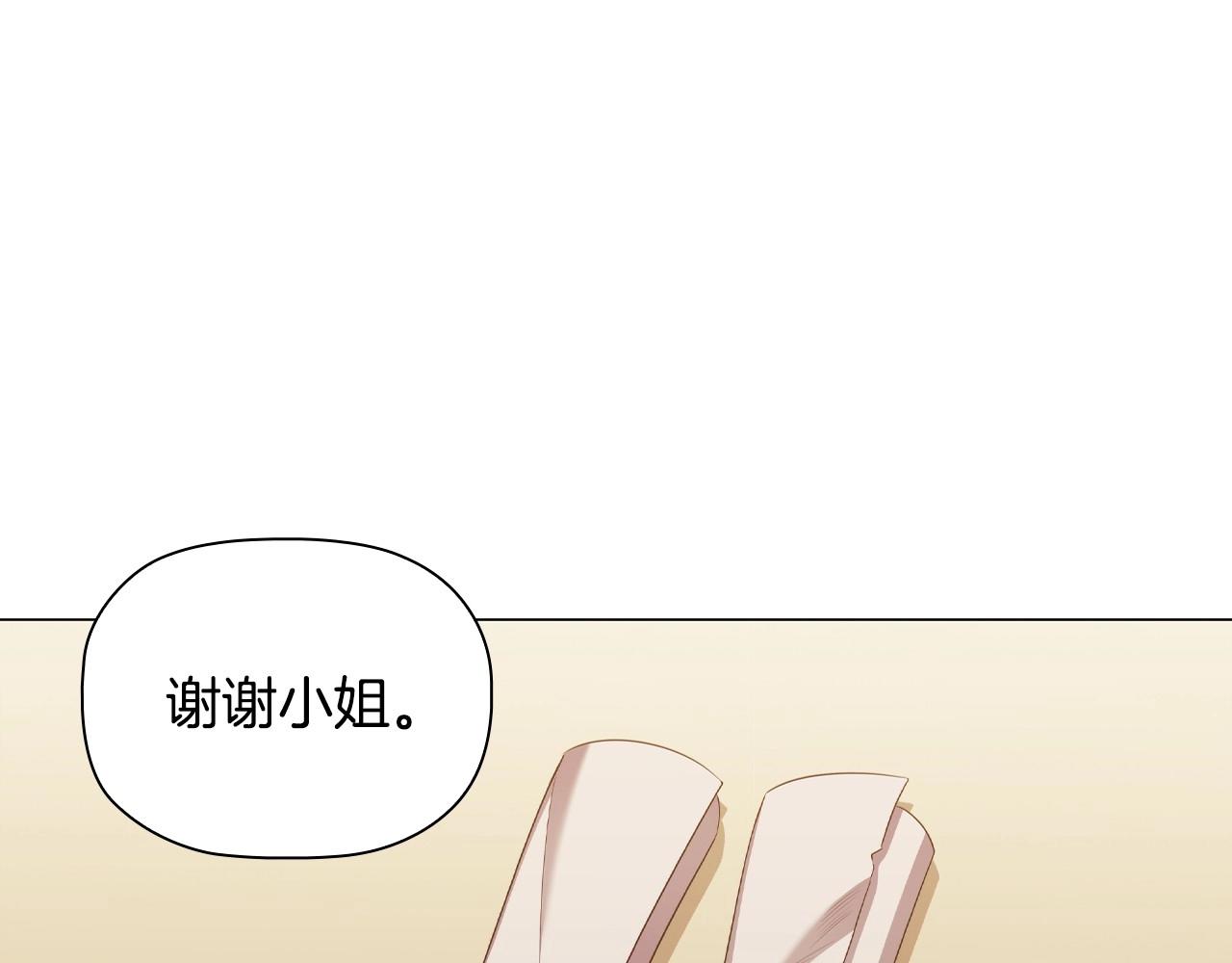 第34话登门道歉90