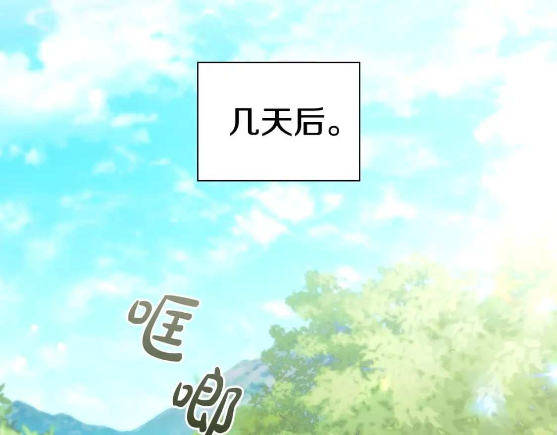 第82话 谁是心上人101