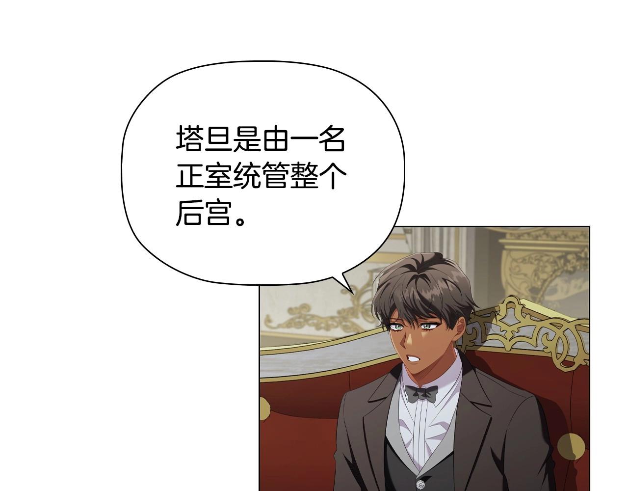 第43话 顶撞30