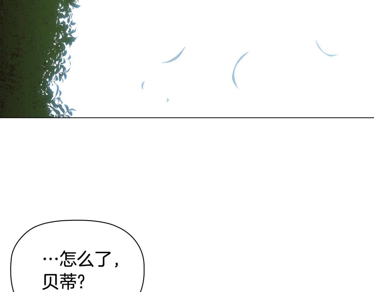 第32话梦中人205