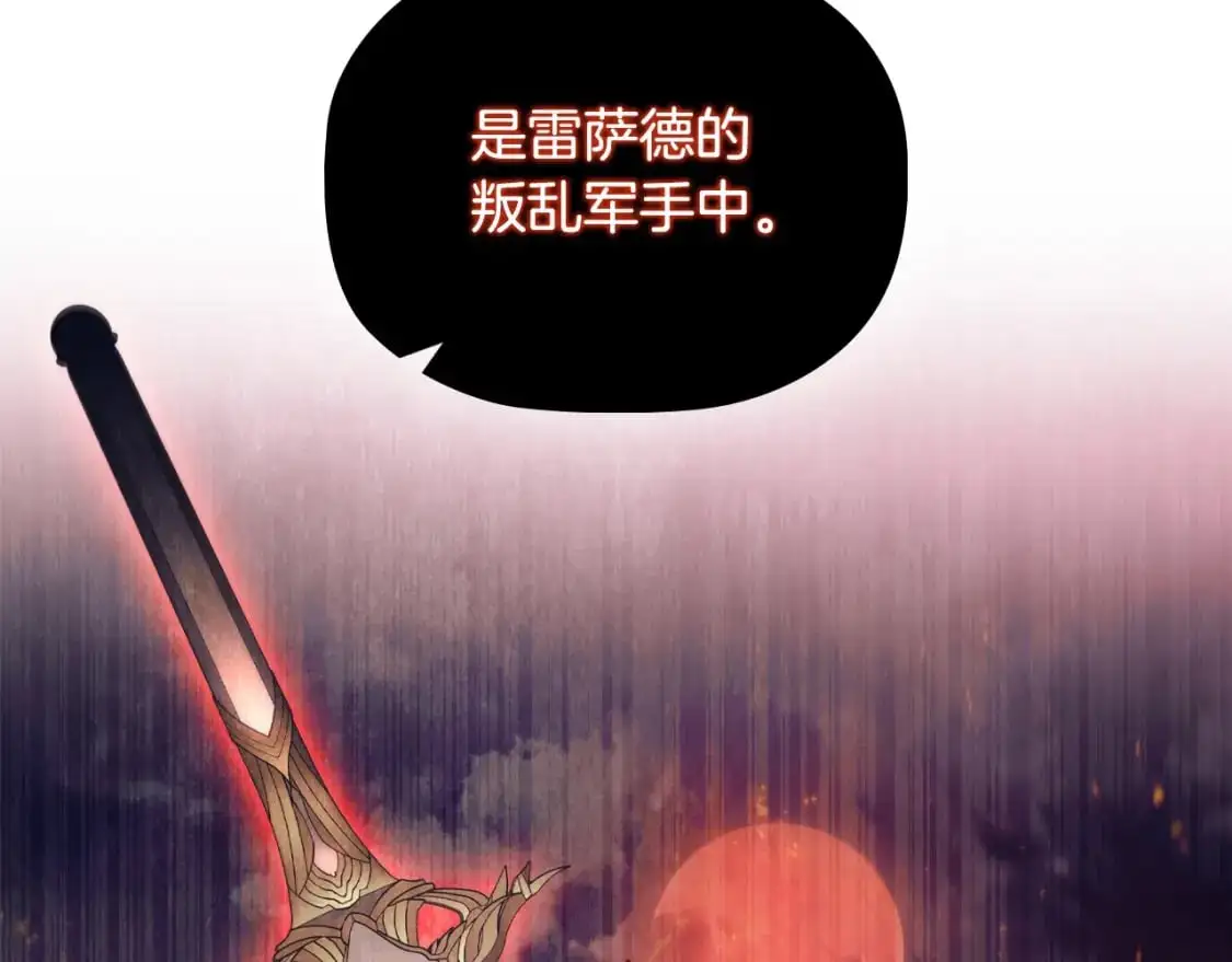 番外6 狐狸一样的男人18