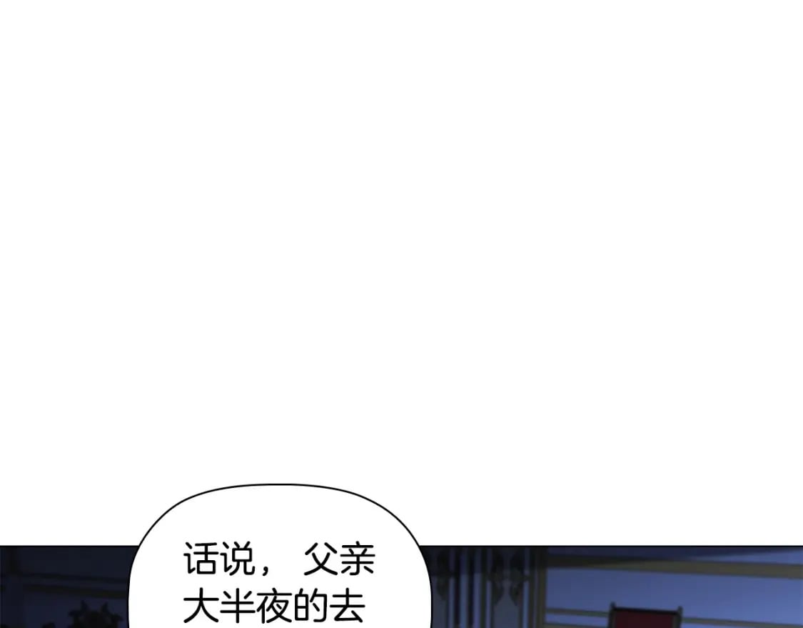 第81话 留下我的印记67
