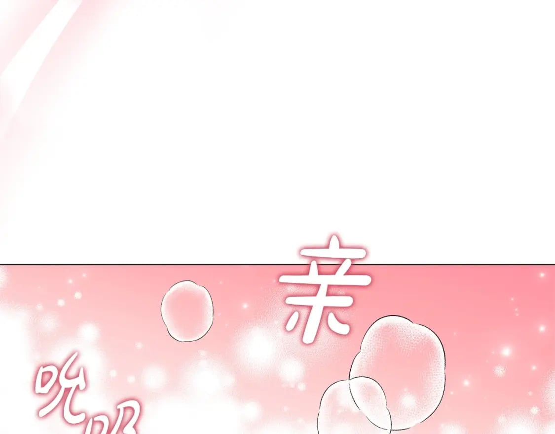 第77话 和他共度一生？78