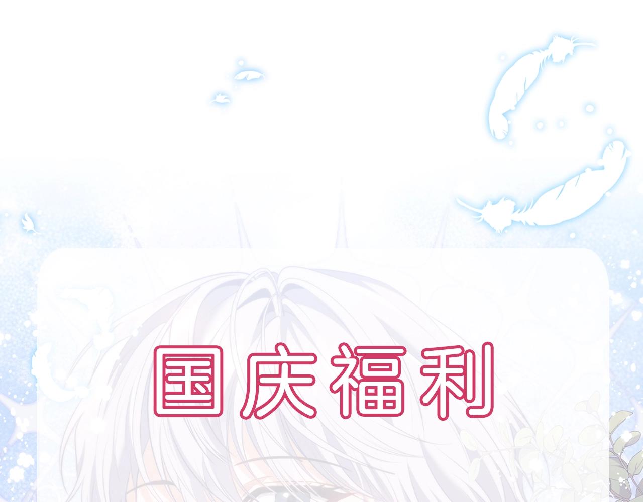 第46话 寻找新的爱情137