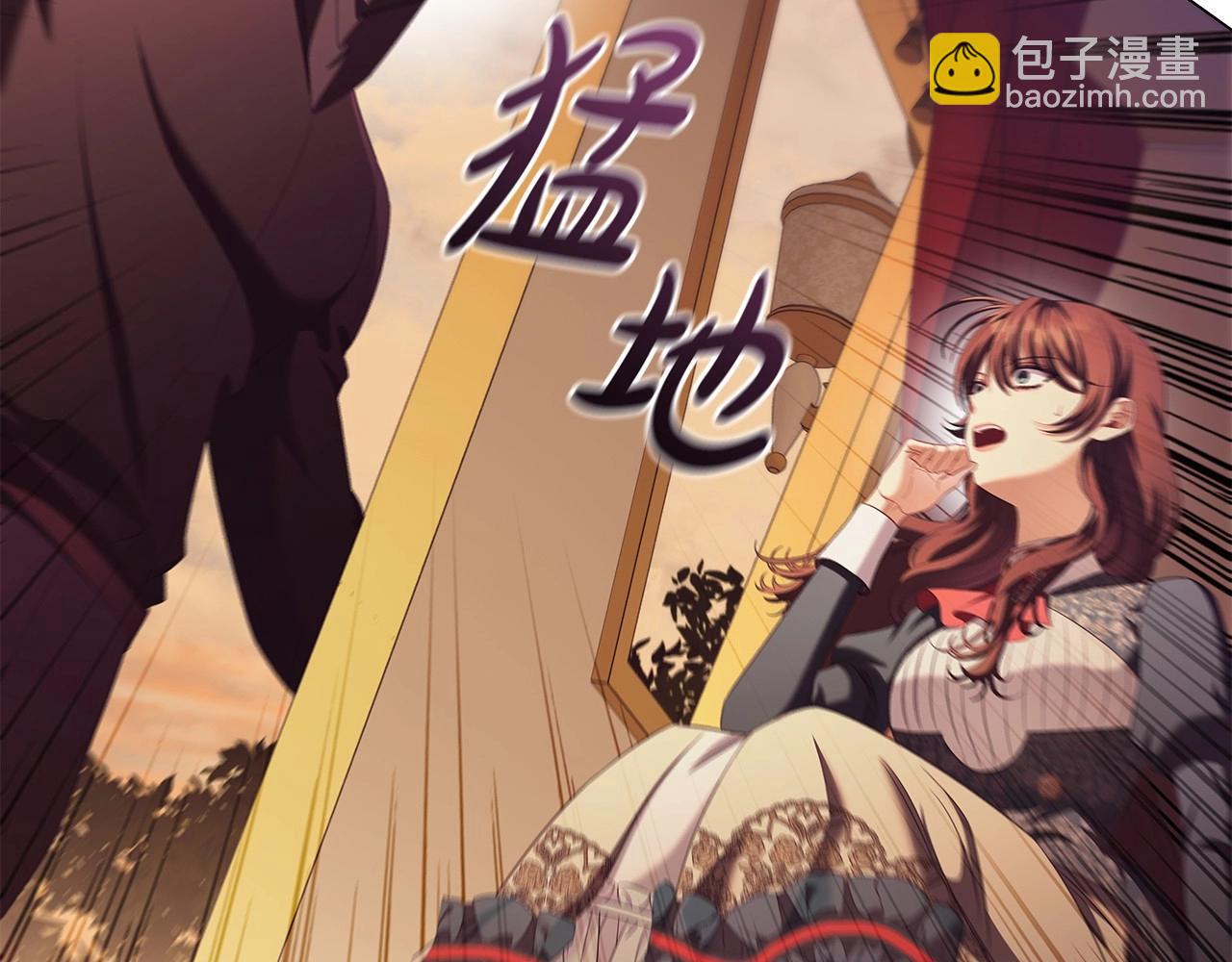 第61话 被掳走？！122