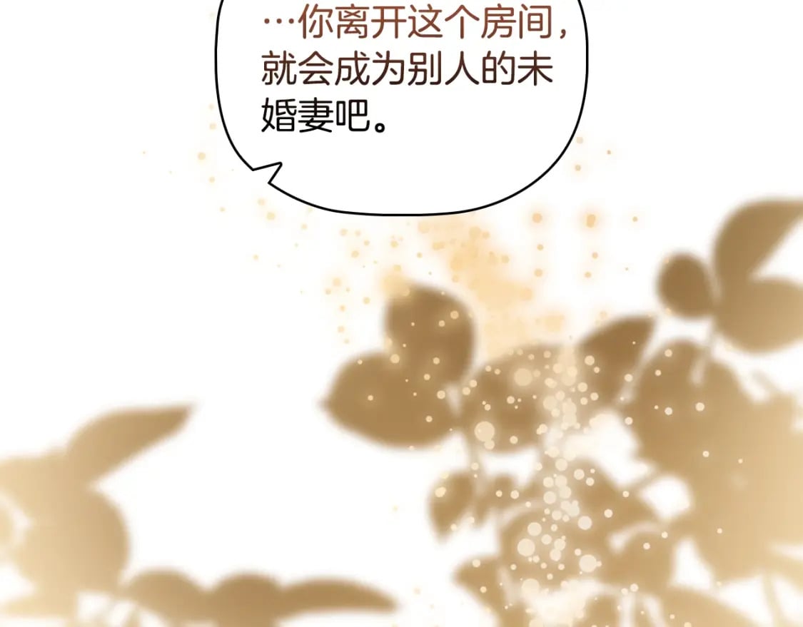 第89话 复仇终曲124