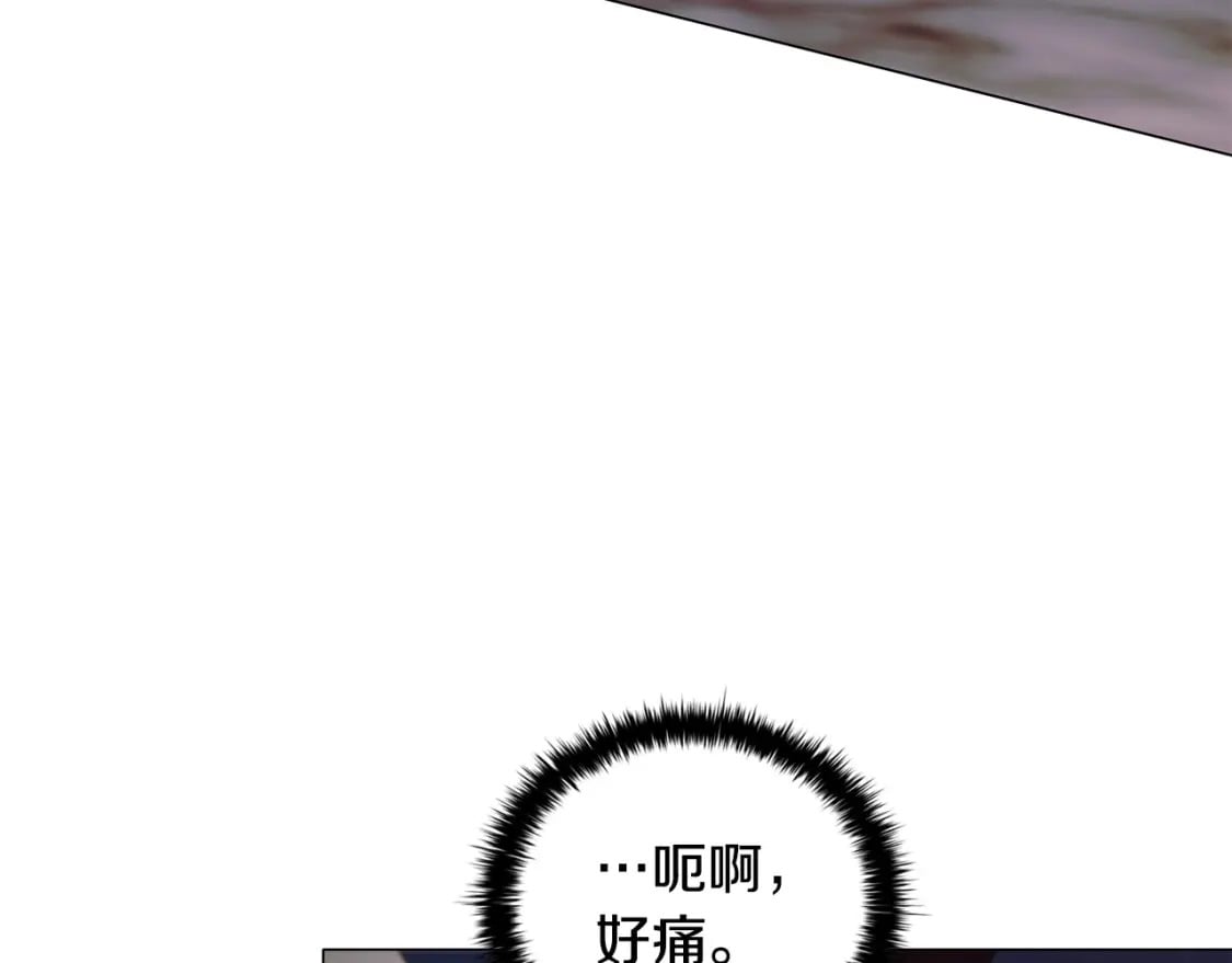 第85话 互相感知的圣力79